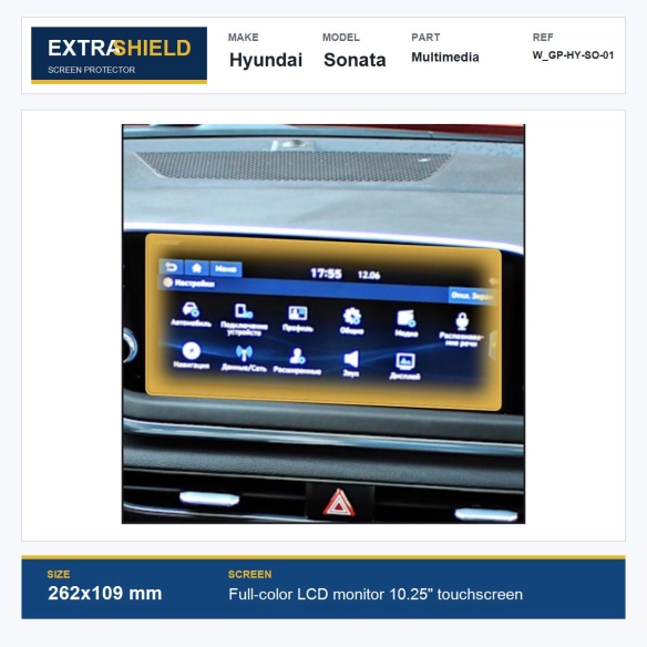Hyundai Sonata Multimedia ExtraShield Screen Protector