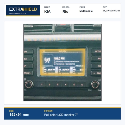 KIA Rio Multimedia ExtraShield Screen Protector