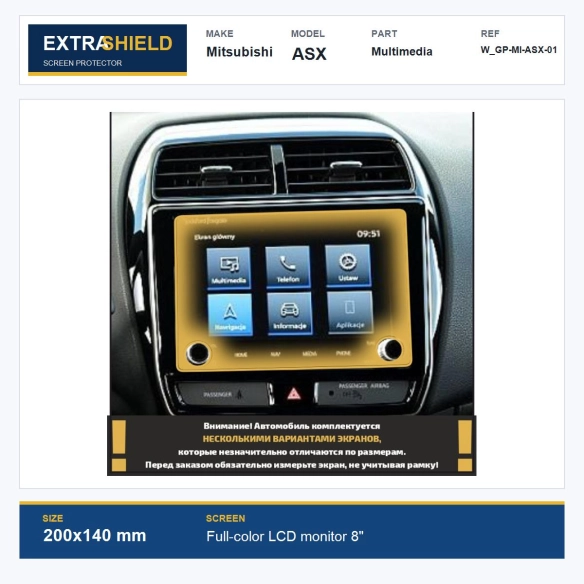 Mitsubishi ASX Multimedia ExtraShield Screen Protector