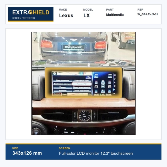 Lexus LX Multimedia ExtraShield Screen Protector