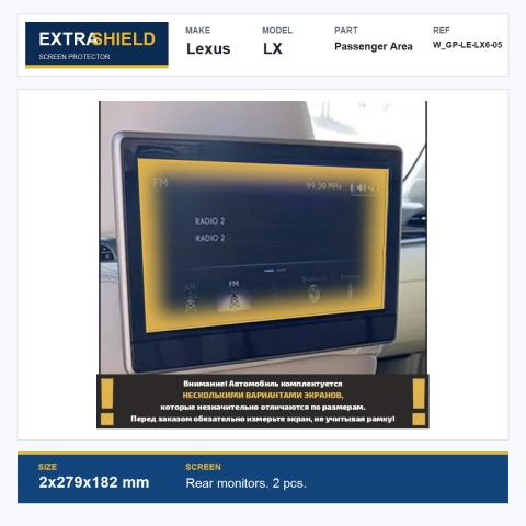 Lexus LX Passenger Area ExtraShield Screen Protector