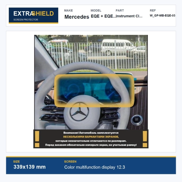 Mercedes EQE + EQE SUV Instrument Cluster ExtraShield Screen Protector