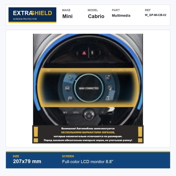 Mini Cabrio Multimedia ExtraShield Screen Protector