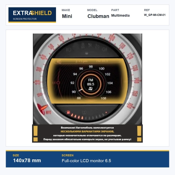Mini Clubman Multimedia ExtraShield Screen Protector