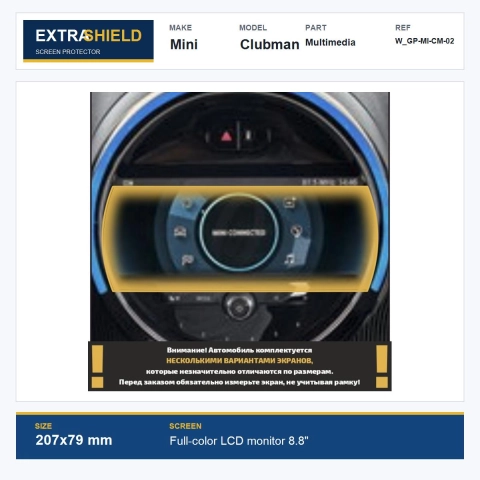 Mini Clubman Multimedia ExtraShield Screen Protector
