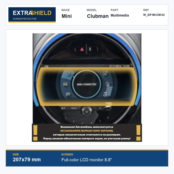 Mini Clubman Multimedia ExtraShield Screen Protector