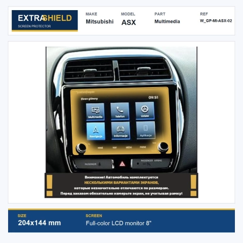 Mitsubishi ASX Multimedia ExtraShield Screen Protector