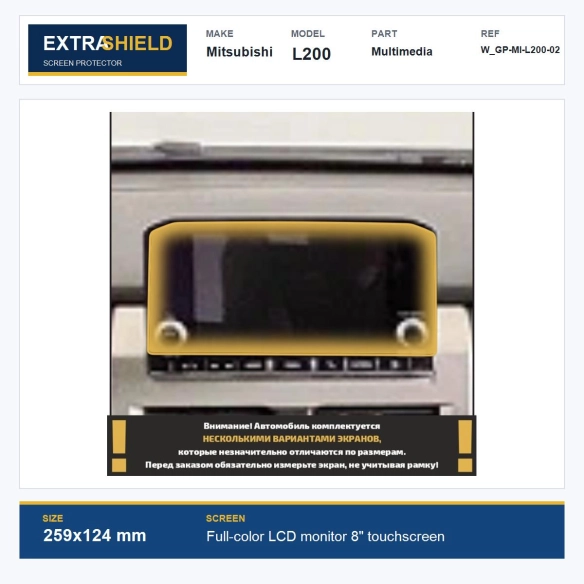 Mitsubishi L200 Multimedia ExtraShield Screen Protector