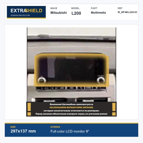 Mitsubishi L200 Multimedia ExtraShield Screen Protector