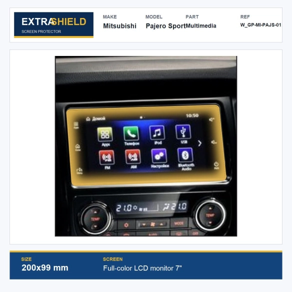 Mitsubishi Pajero Sport Multimedia ExtraShield Screen Protector