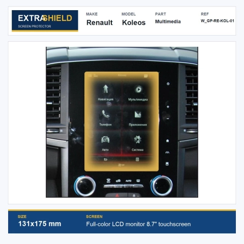 Renault Koleos Multimedia ExtraShield Screen Protector