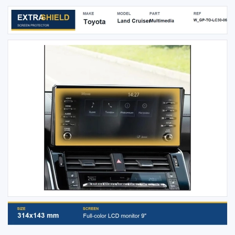 Toyota Land Cruiser Multimedia ExtraShield Screen Protector