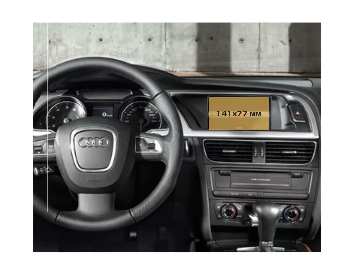 Audi A4 (B9) Pre-facelift 2015 - 2020 Multimedia MMI 8,3" Protection d'écran Résiste aux rayures HD transparent - 1 - habillage 