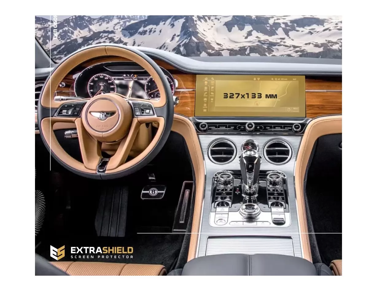 Bentley Bentayga 2016 - Present Passenger monitors (2pcs,) 12,5" HD transparant navigatiebeschermglas
