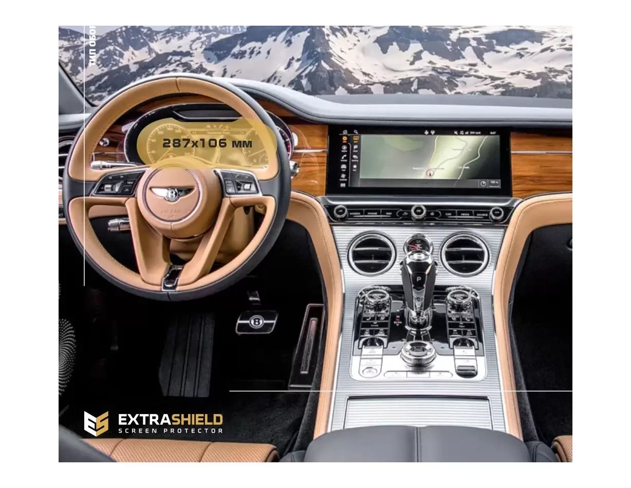 Bentley Bentayga 2020 - Present Rear climate control DisplayschutzGlass Kratzfest Anti-Fingerprint Transparent - 1- Cockpit Deko
