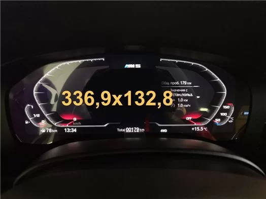 BMW 2 Series (G42) 2021 - Present Multimedia 10,25" HD transparant navigatiebeschermglas BMW 2 Series (G42) 2021 - Present Multimedia 10,25" HD transparant navigatiebeschermglas