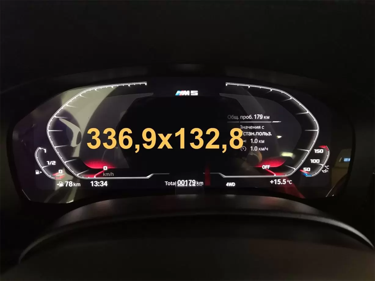 BMW 6 Series (G32) 2017 - Present Digital Speedometer (without sensor) 12,3" ExtraShield Screeen Protector BMW 6 Series (G32) 2017 - Present Digital Speedometer (without sensor) 12,3" ExtraShield Screeen Protector