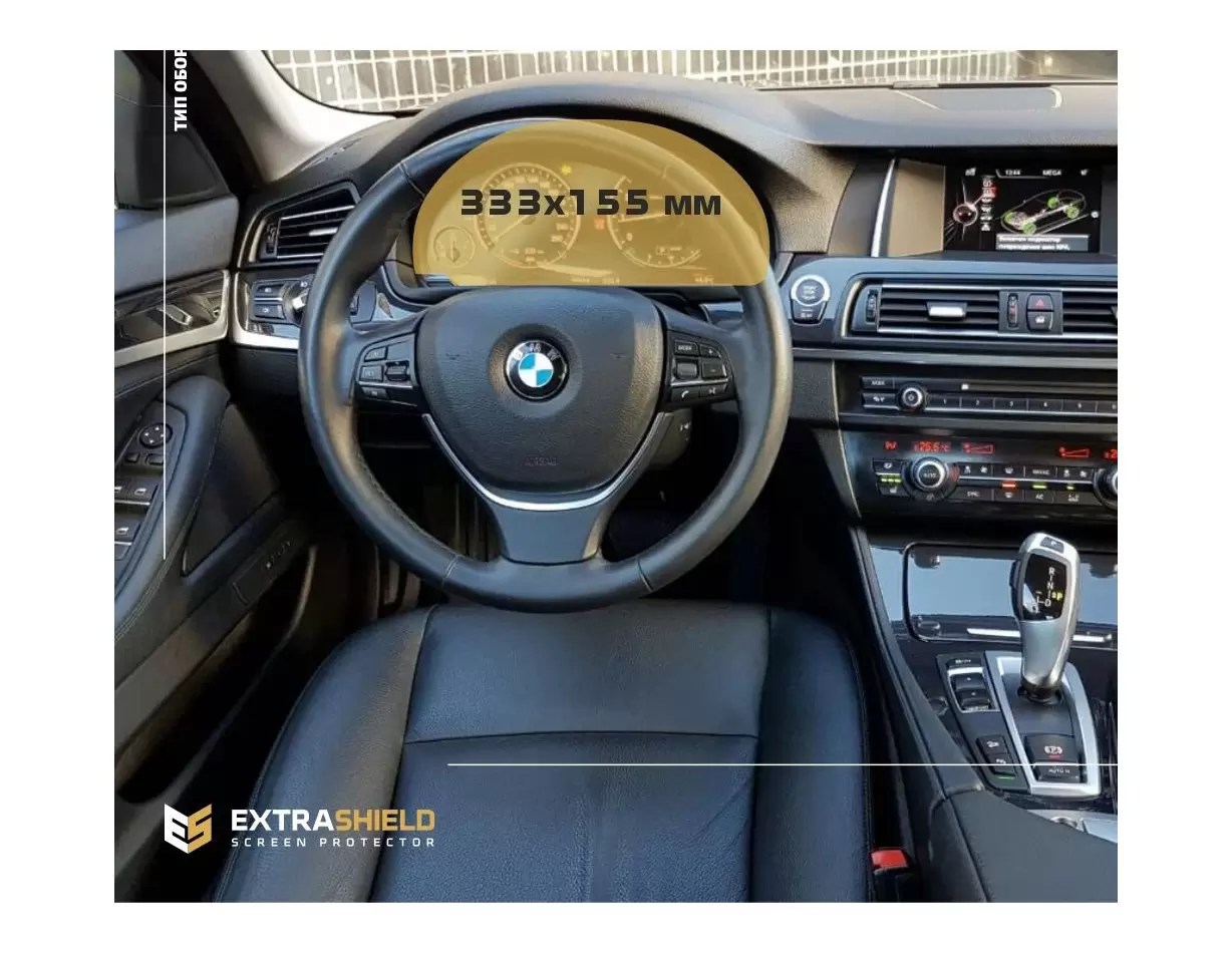 BMW 4 Series (G22) 2020 - Present Digital Speedometer (with sensor) 12,3" HD transparant navigatiebeschermglas