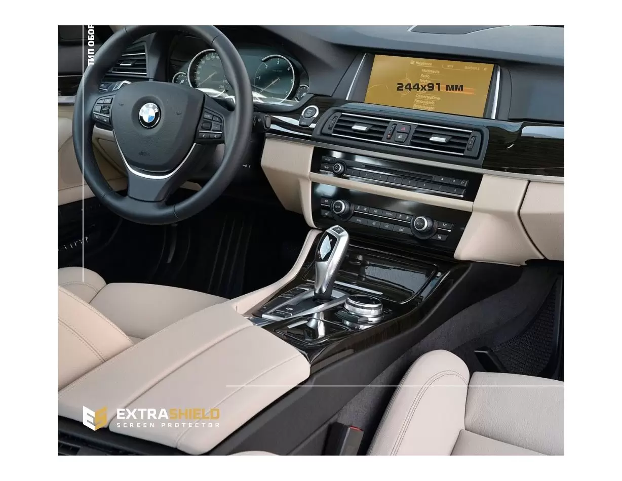 BMW 4 Series (G22) 2020 - Present Multimedia 10,25" HD transparant navigatiebeschermglas