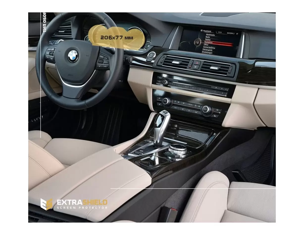 BMW 5 Series (F10) 2013 - 2017 Multimedia 8,8" Vidrio protector de navegación transparente HD