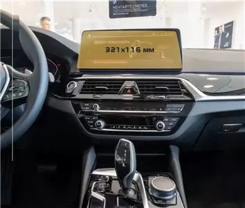 BMW 5 Series (G30) 2016 - Present Multimedia 8,8" DisplayschutzGlass Kratzfest Anti-Fingerprint Transparent