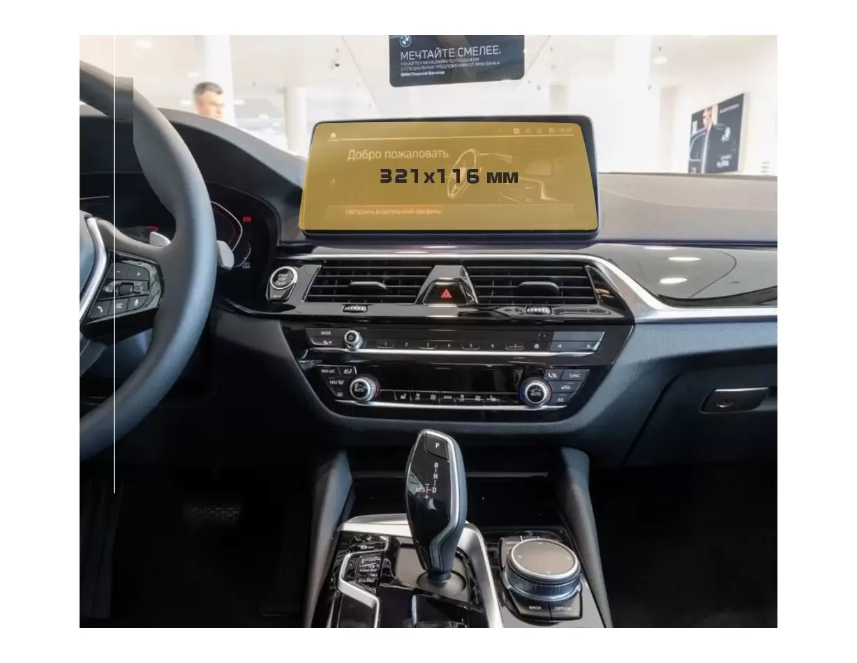 BMW 5 Series (G30) 2016 - Present Multimedia 8,8" HD transparant navigatiebeschermglas