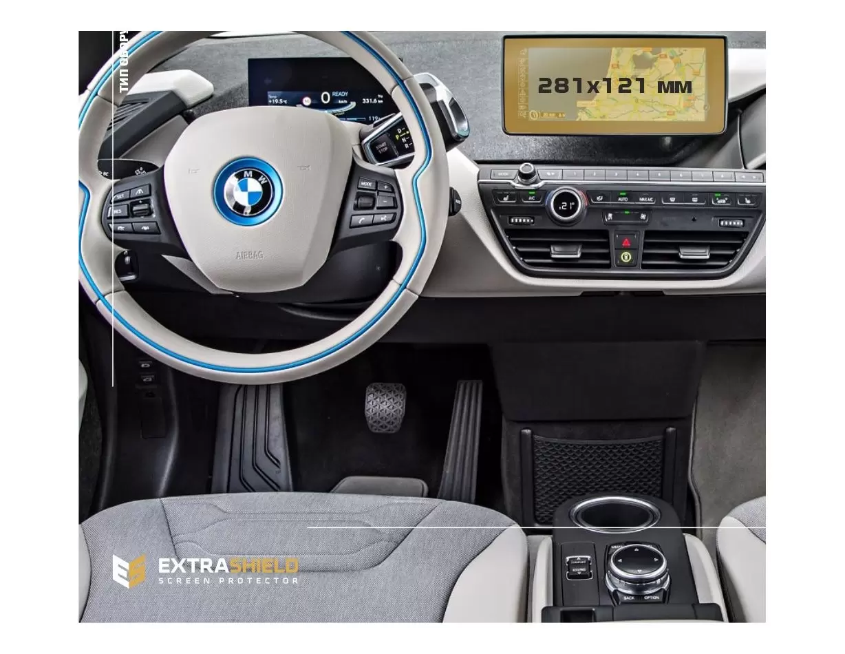 BMW 6 Series (G32) 2016 - Present Multimedia 10,3" HD transparant navigatiebeschermglas