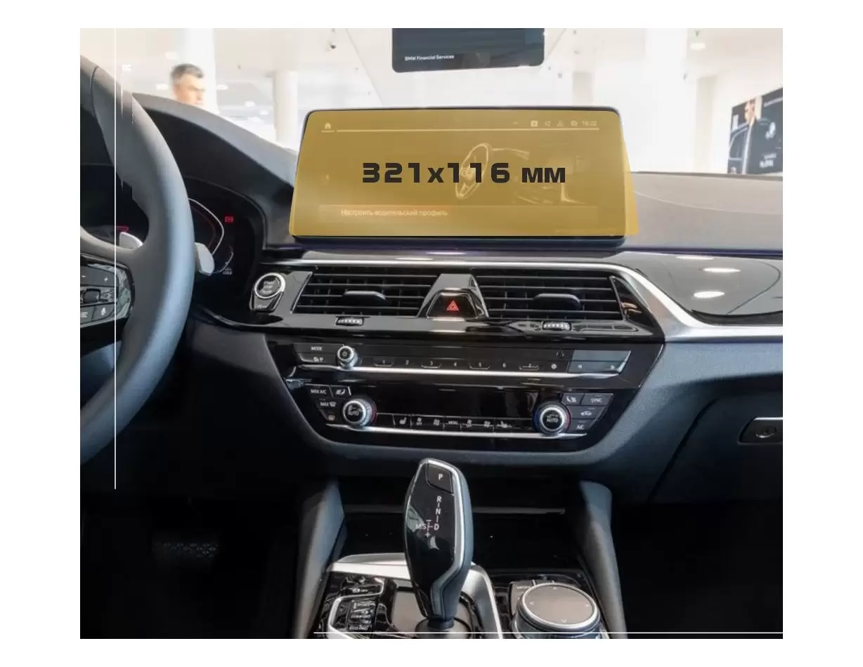 BMW 6 Series (G32) 2017 - 2020 Digital Speedometer (with sensor) 12,3" HD transparant navigatiebeschermglas