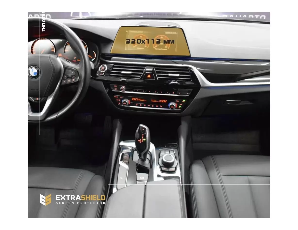BMW 6 Series (G32) 2017 - Present Digital Speedometer (without sensor) 12,3" HD transparant navigatiebeschermglas
