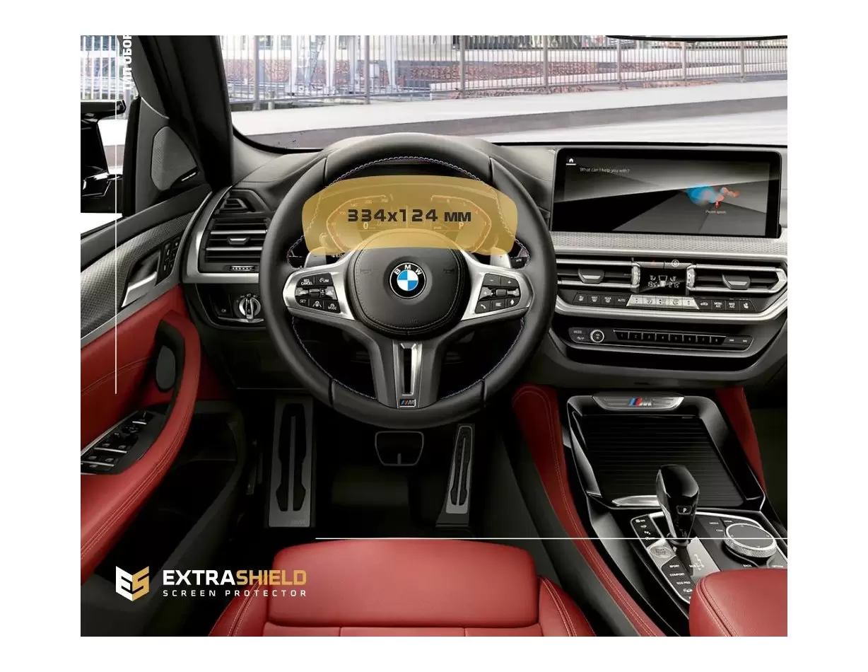 BMW X3 (F25) 2014 - 2017 Multimedia NBT 8,8" DisplayschutzGlass Kratzfest Anti-Fingerprint Transparent - 1- Cockpit Dekor Innenr