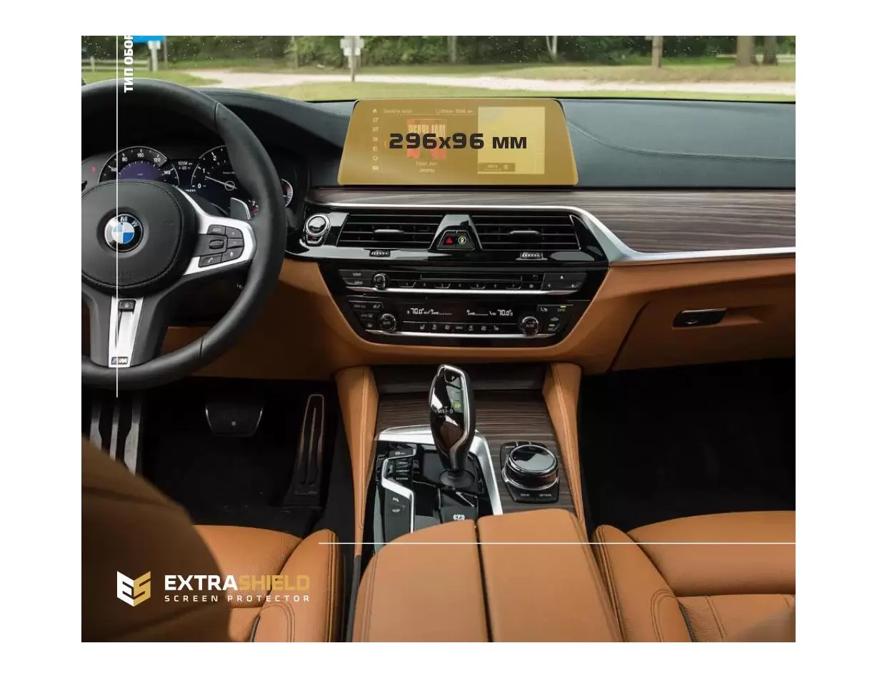 BMW X3 (G01) 2017 - 2021 Digital Speedometer (Central) 12,3" Vidrio protector de navegación transparente HD