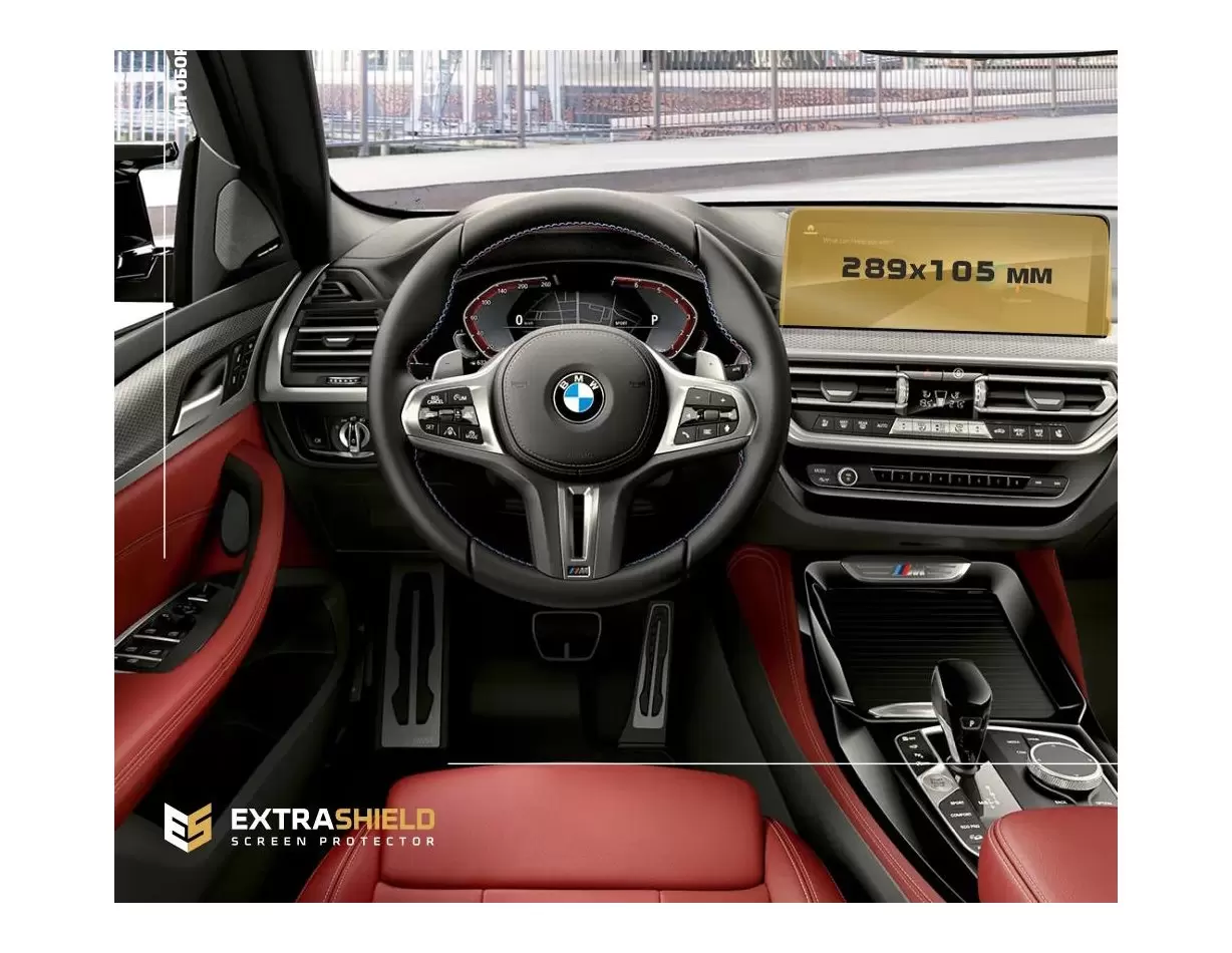 BMW X3 (G01) 2017 - 2021 Digital Speedometer 12,3" DisplayschutzGlass Kratzfest Anti-Fingerprint Transparent - 1- Cockpit Dekor 