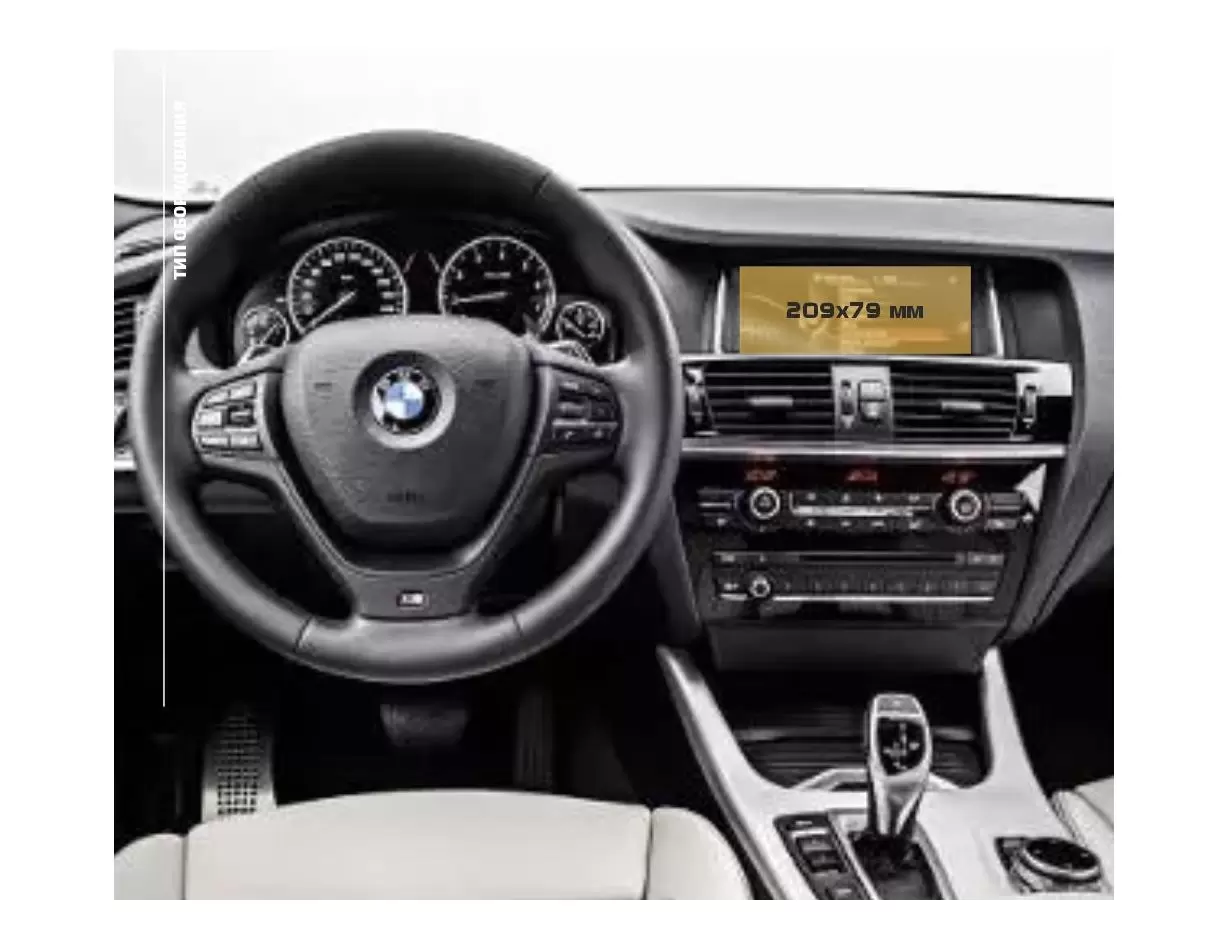BMW X3 (G01) 2017 - Present Digital Speedometer 12,3" HD transparant navigatiebeschermglas
