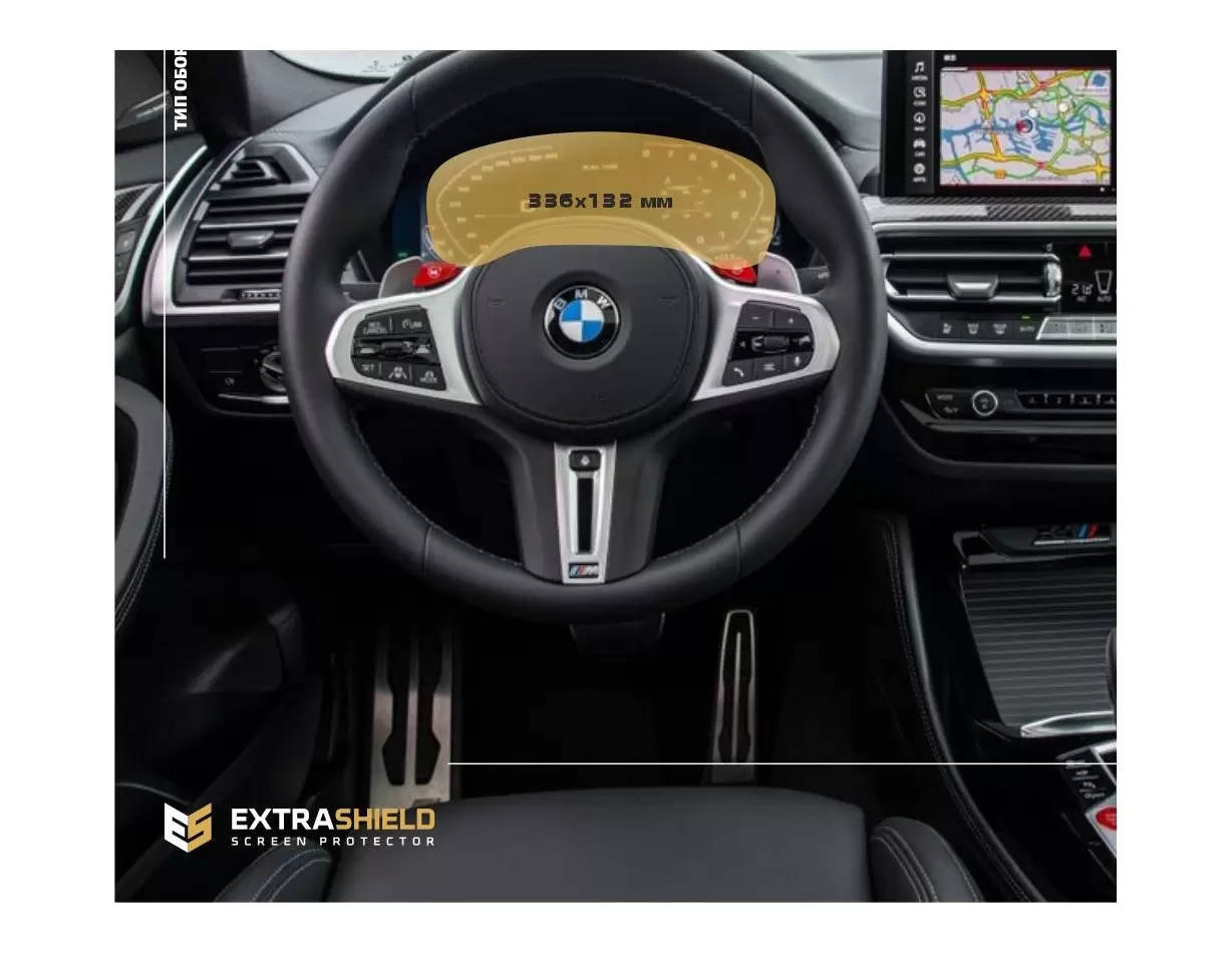 BMW X4 (G02) 2018 - 2021 Multimedia 9" Vidrio protector de navegación transparente HD
