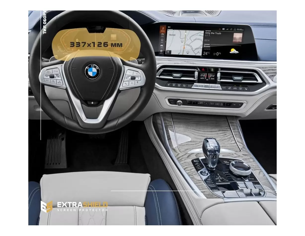 BMW X5 (G05) 2018 - Present Multimedia Android Vetro Protettivo HD trasparente di navigazione Protezione