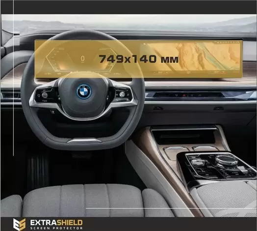 BMW X6 (G06) 2018 - Present Multimedia Android Vidrio protector de navegación transparente HD