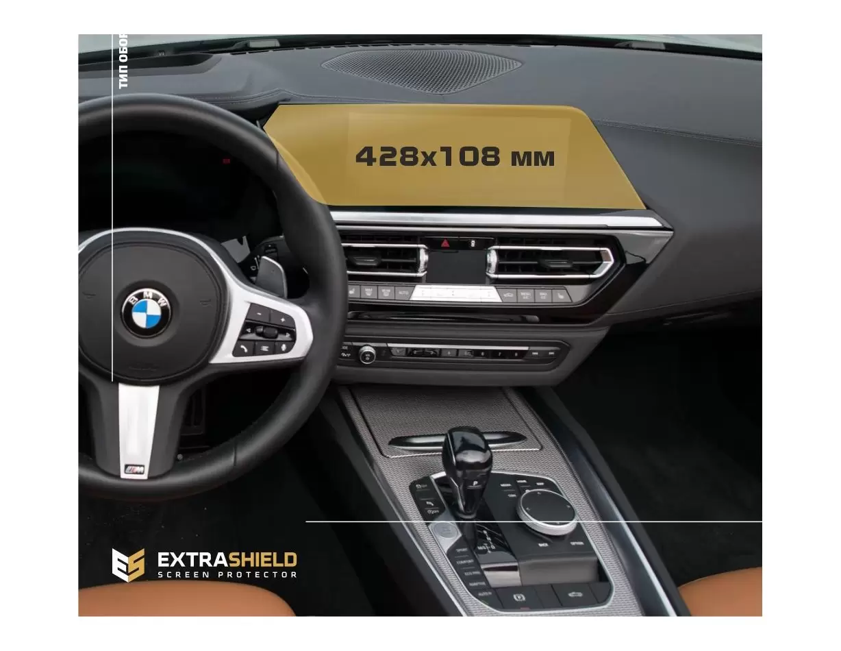 BMW X7 (G07) 2018 - Present Digital Speedometer (Ohne sensor) 12,3" DisplayschutzGlass Kratzfest Anti-Fingerprint Transparent - 