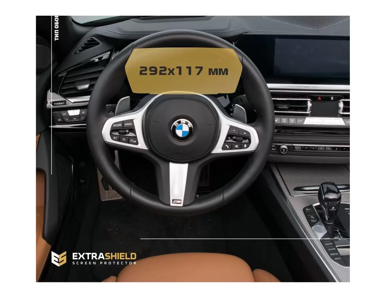 BMW X7 (G07) 2018 - Present Digital Speedometer (without sensor) 12,3" Vetro Protettivo HD trasparente di navigazione Protezione