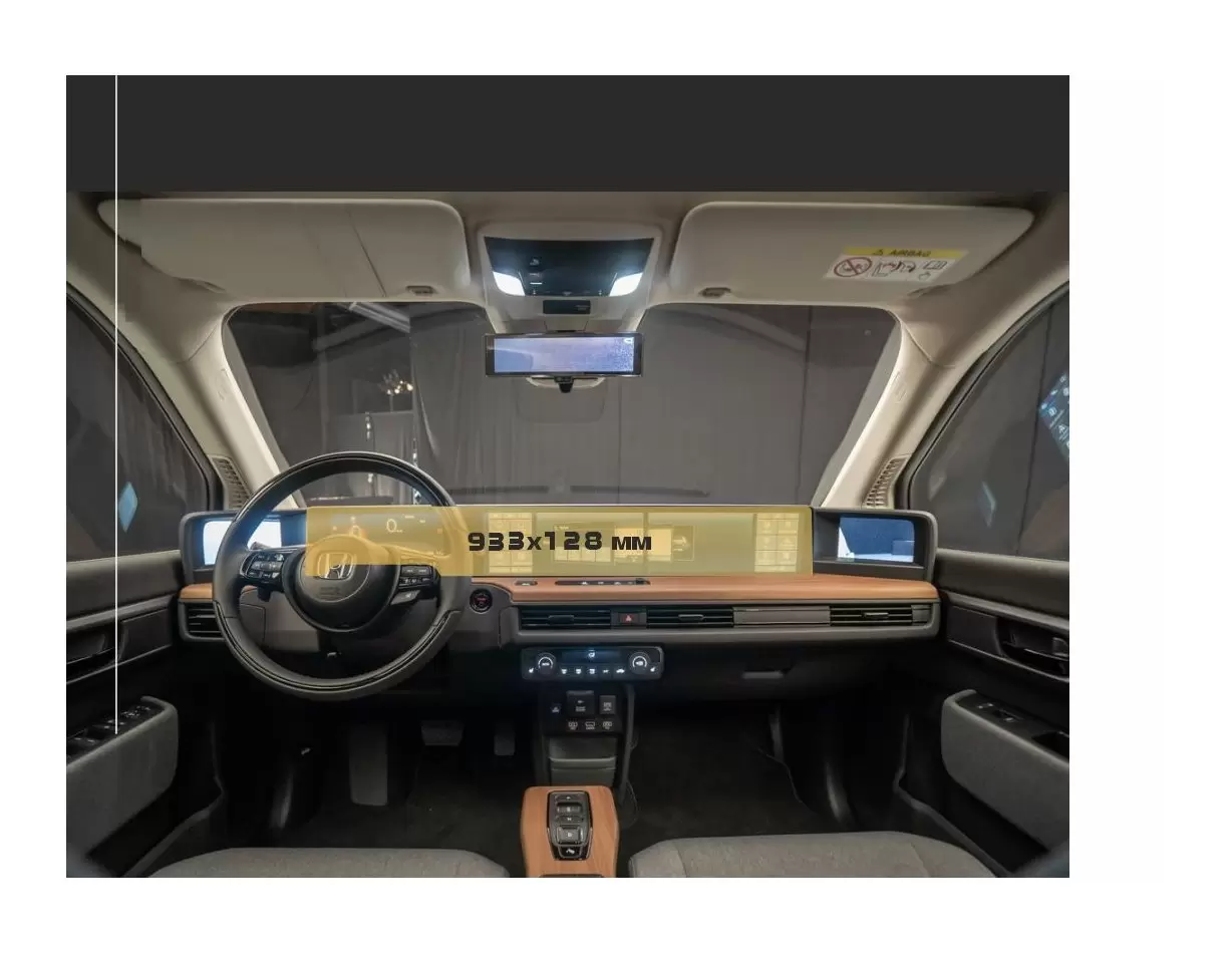 Honda E 2019 - Present Full color LCD monitor xxxxxxx Touch Screen 12,3" ExtraShield Screeen Protector