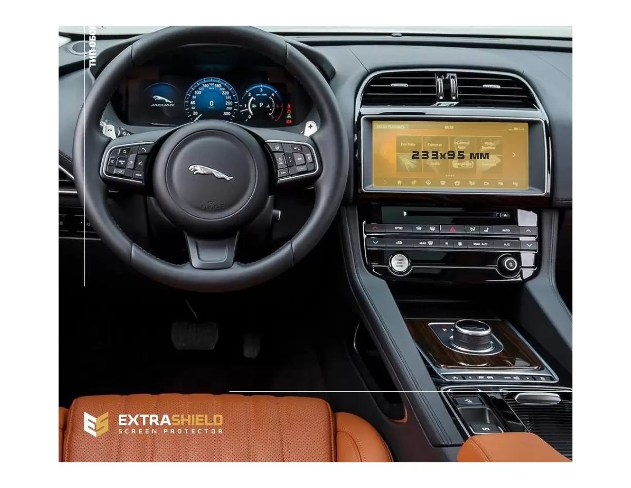 Jaguar E-Pace 2020 - Present Multimedia 10" HD transparant navigatiebeschermglas