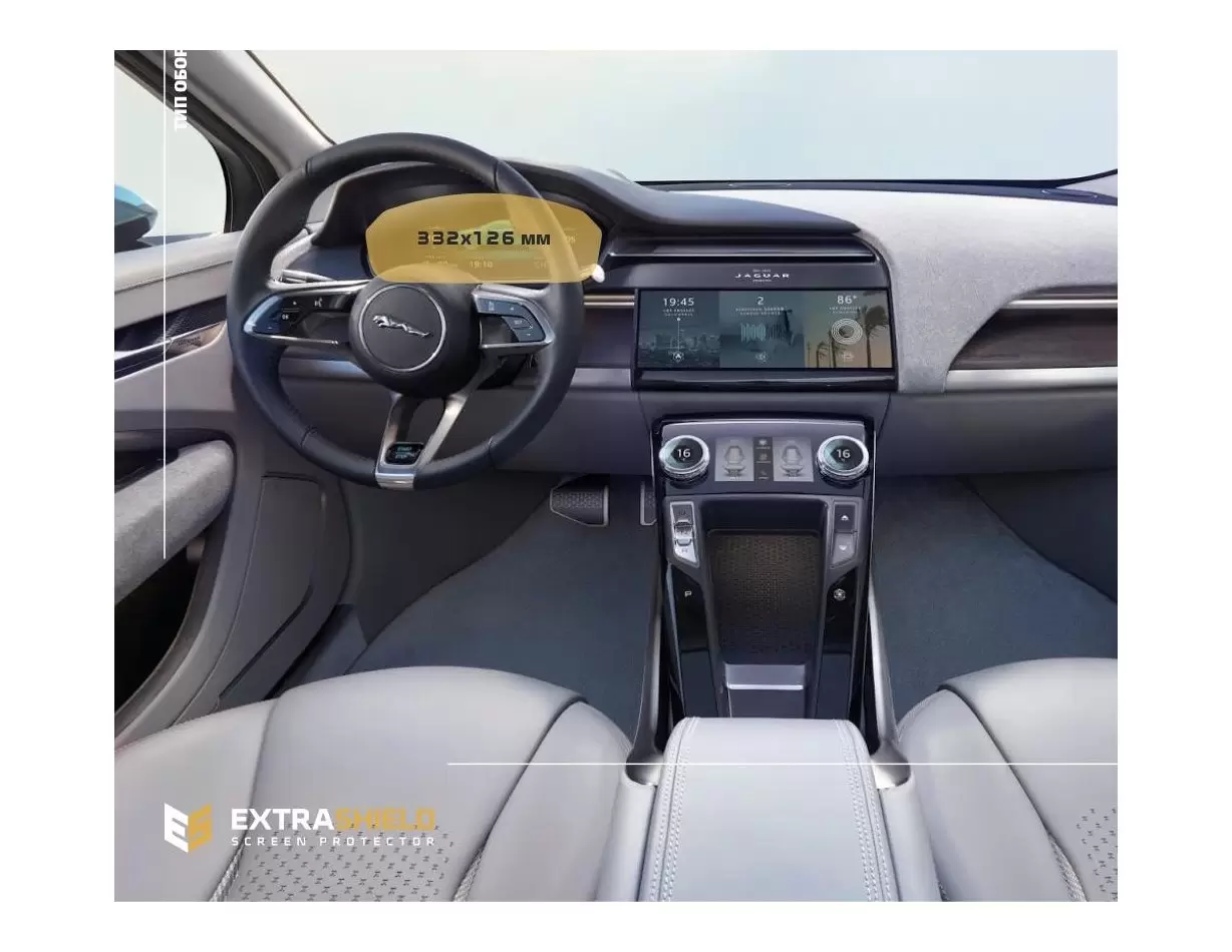 Jaguar F-PACE 2021 - Present Digital Speedometer Vetro Protettivo HD trasparente di navigazione Protezione