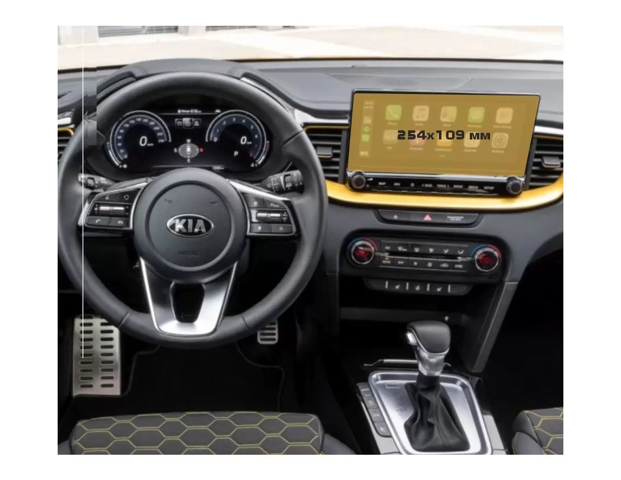 KIA Ceed 2019 - Present Multimedia 10,25" ExtraShield Screeen Protector