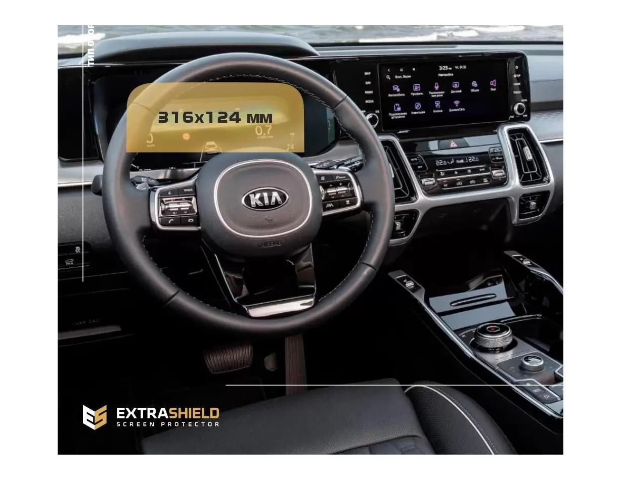 KIA Sorento 2020 - Present Digital Speedometer LCD-Digi 12,3" ExtraShield Screeen Protector