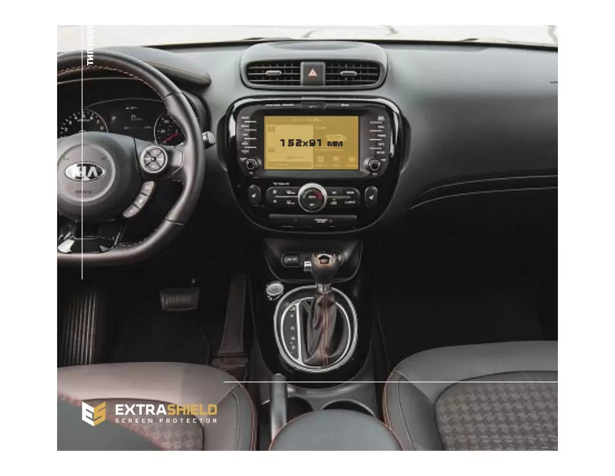 KIA Soul 2018 - Present Multimedia 7" ExtraShield Screeen Protector