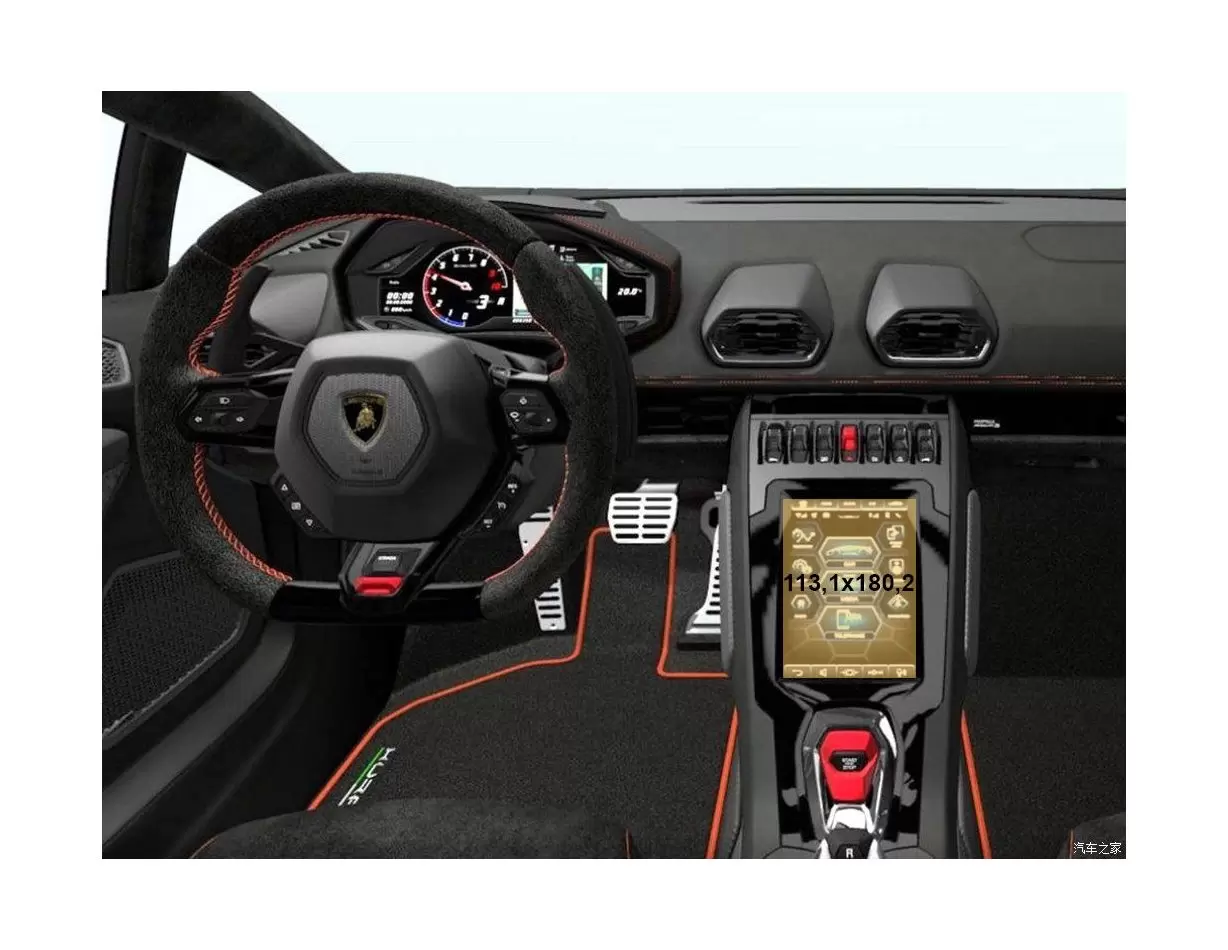 Lamborghini Huracan 2014 - Present Multimedia + Climate-Control 8,4" ExtraShield Screeen Protector