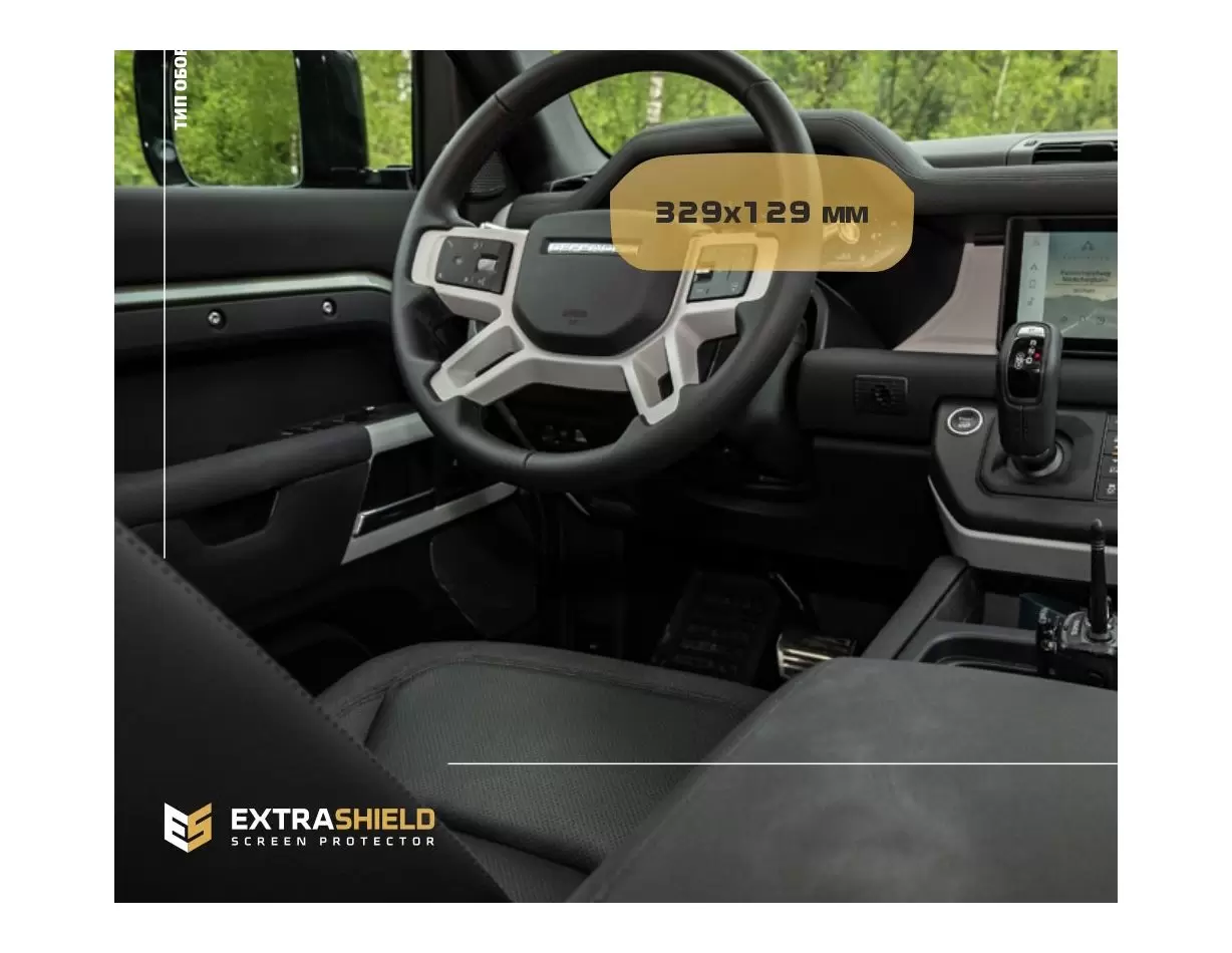 Lamborghini Urus 2017 - Present Digital Speedometer 10,2" HD transparant navigatiebeschermglas