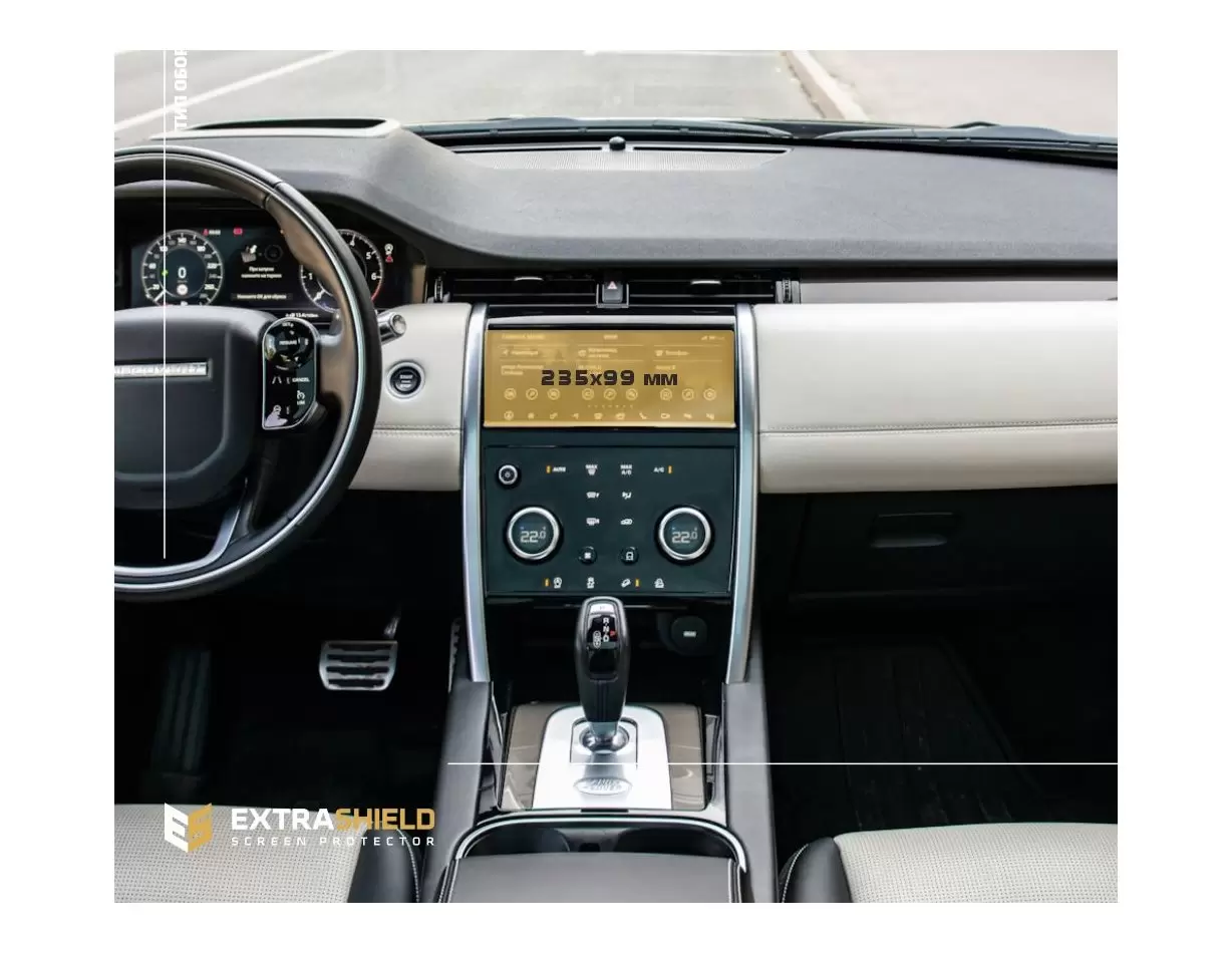 Land Rover Defender (90-110) 2019 - Present Multimedia 10" HD transparant navigatiebeschermglas