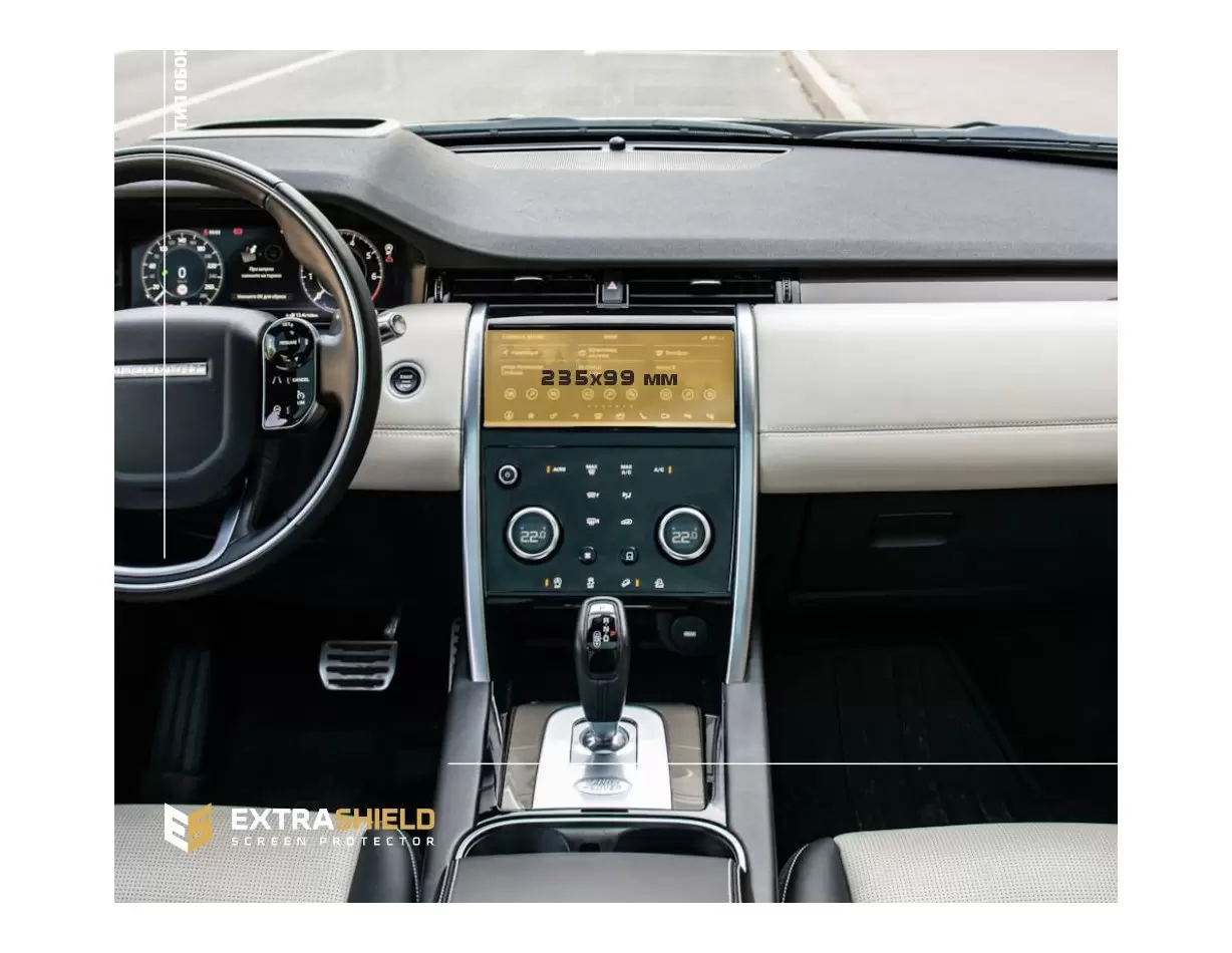 Land Rover Defender (90-110) 2019 - Present Multimedia 10" Protection d'écran Résiste aux rayures HD transparent - 1 - habillage
