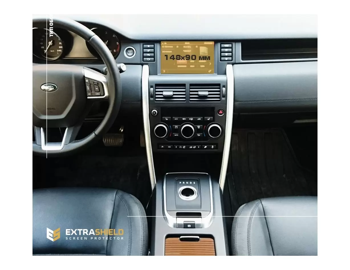 Land Rover Discovery (L462) 2016 - Present Digital Speedometer Vidrio protector de navegación transparente HD