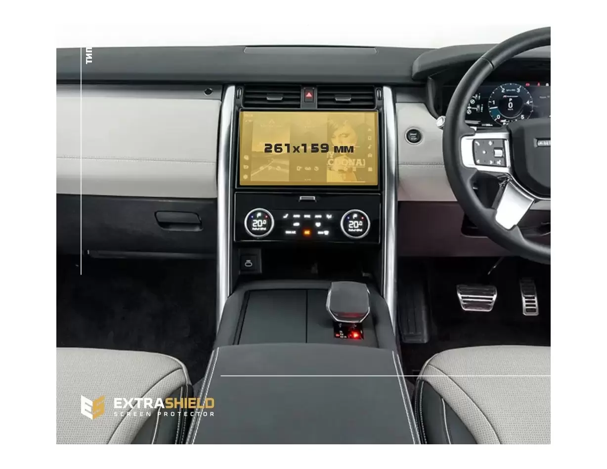 Land Rover Discovery Sport (L550) 2014 - 2019 Multimedia 8" HD transparant navigatiebeschermglas